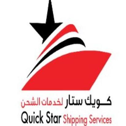 Quick Star Shipping Services