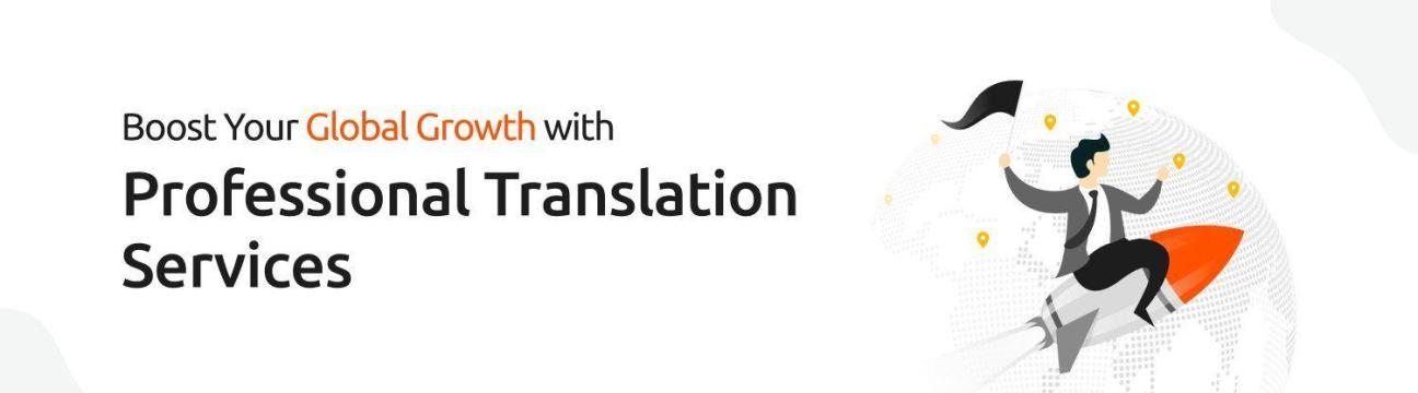Mars Translation