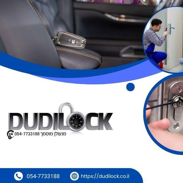 Dudi Lock