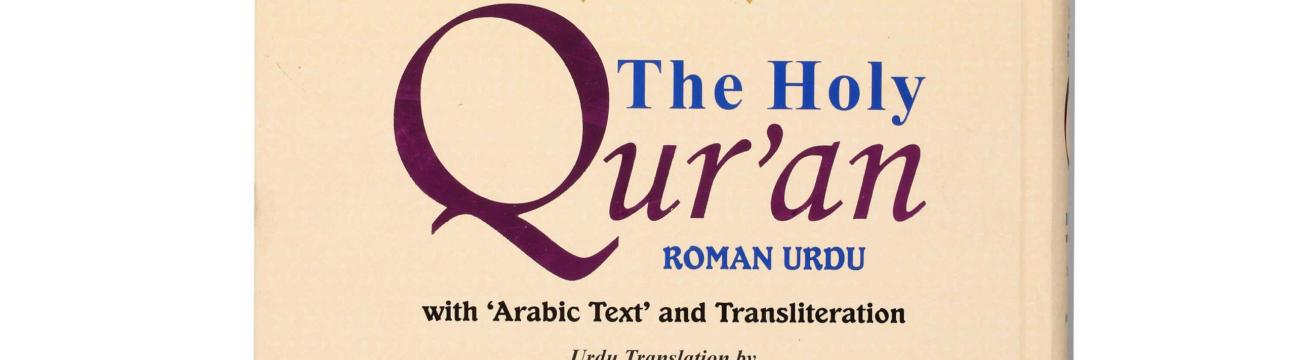 IBS Book Store P Ltd