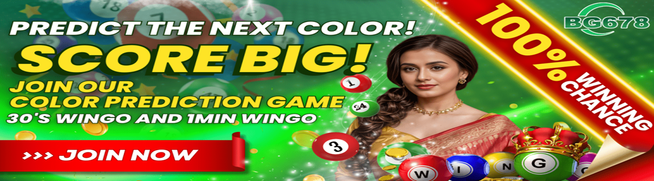 BG678 Game